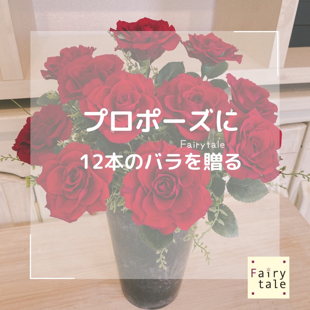 �v���|�[�Y��12�{�̃o���𑡂�